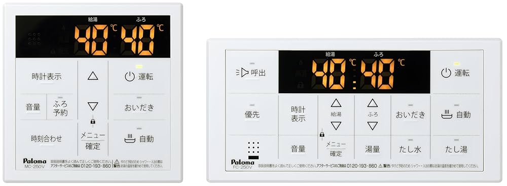 Amazon | パロマ ガスふろ給湯器 エコジョーズ FH-E2421SAWL